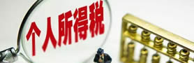 新個(gè)稅法實(shí)施后，年終獎(jiǎng)怎么發(fā)？這些時(shí)間點(diǎn)很重要！